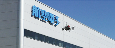 空飛ぶ車の実現と産業用ドローンの導入促進に向け、eVTOL向けフライトコントローラ、IMU、電波高度計の製品開発をご紹介します。