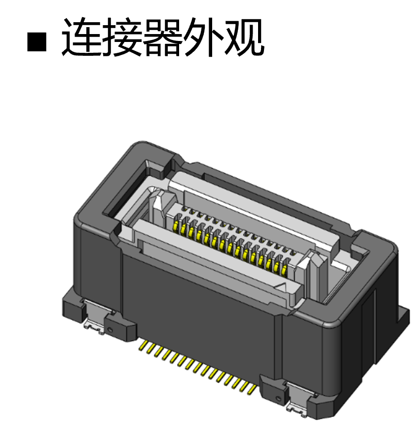 板对板浮动式连接器 MA01系列