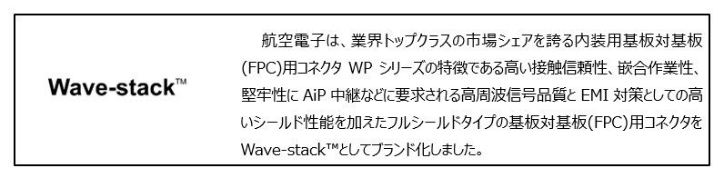 Wave-stack
