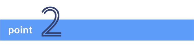 ポイント2