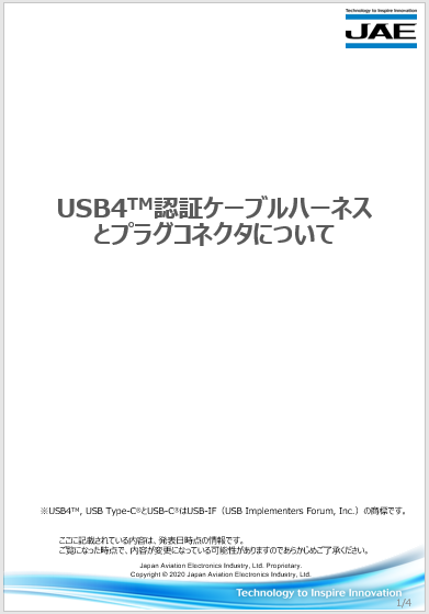 usb type-c コネクタ