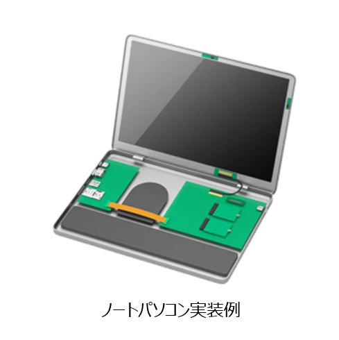 ノートパソコン実装例