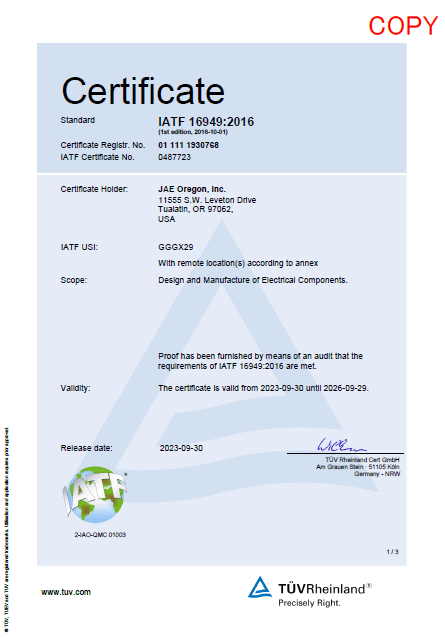 IATF16949