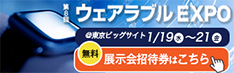 招待券（無料）のご請求