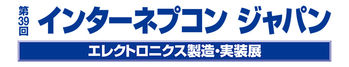 JAE出展バナー