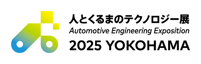 人とくるまのテクノロジー展ロゴ
