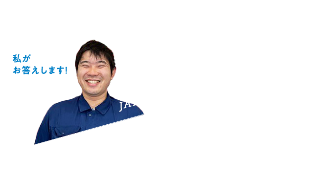 私がお答えします! 弘前航空電子株式会社 JAE Hirosaki, Ltd. 生産技術部・IM技術3グループ 理工学研究科 物理科学コース 2021年卒業