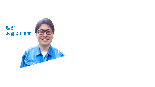 私がお答えします! 富士航空電子株式会社 JAE Fuji, Ltd. 技術部 プレス金型グループ 工学部 機械工学科 2017年卒業