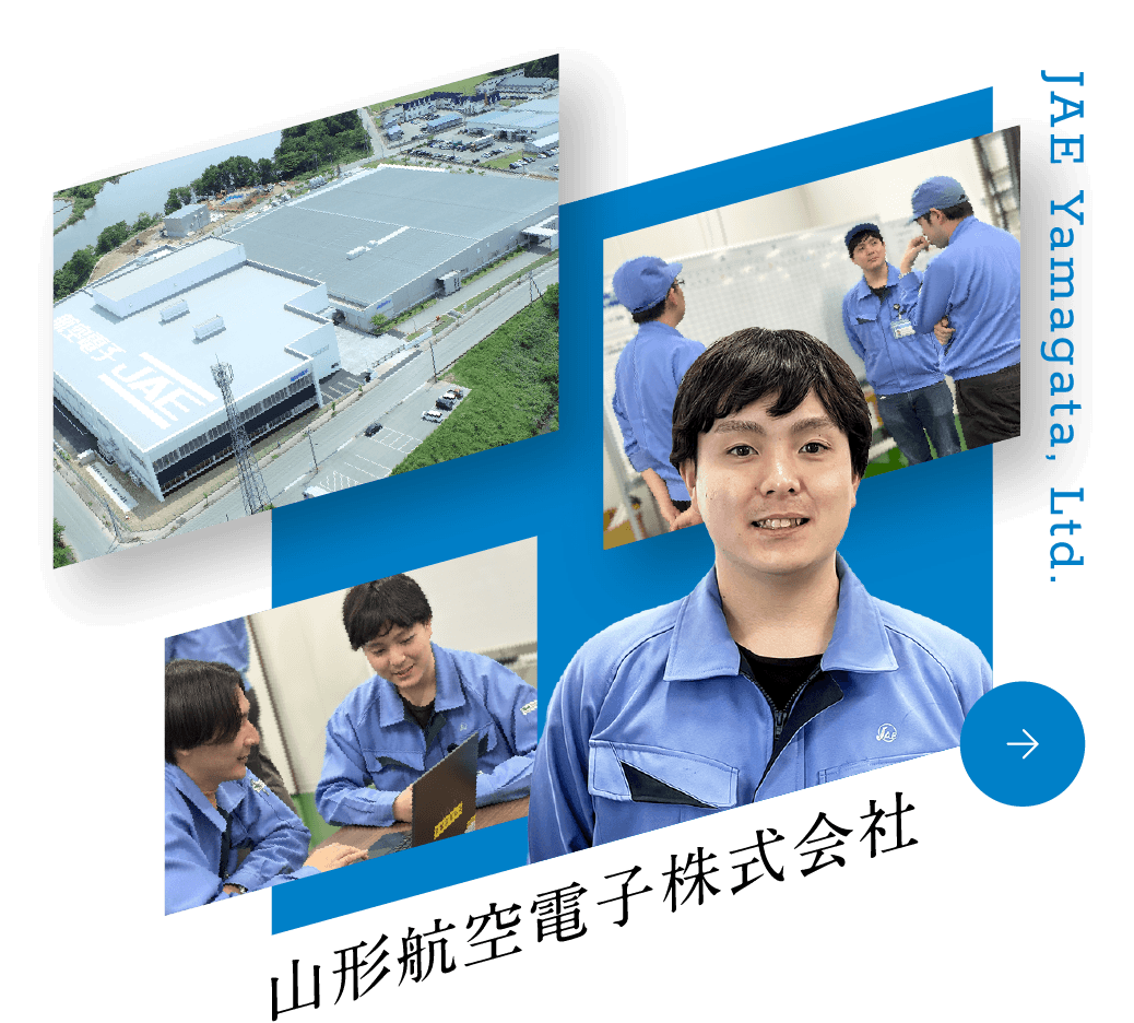 JAE Yamagata, Ltd. 山形航空電子株式会社