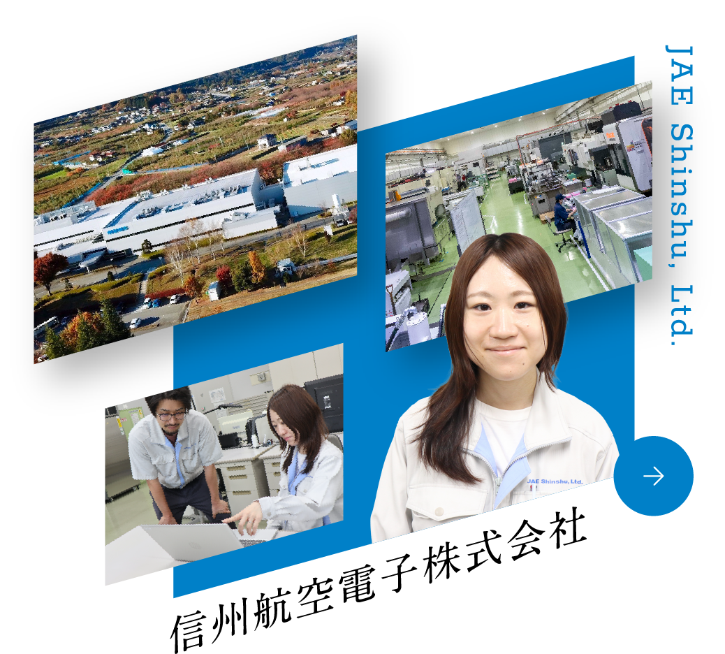 JAE Shinshu, Ltd. 信州航空電子株式会社