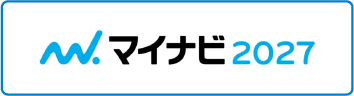 マイナビ 2027