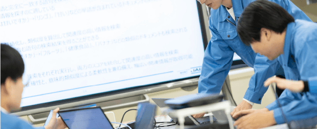 採用情報
